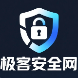 极客安全网